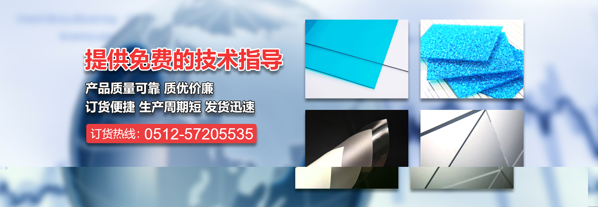 俄罗斯专享会294建材